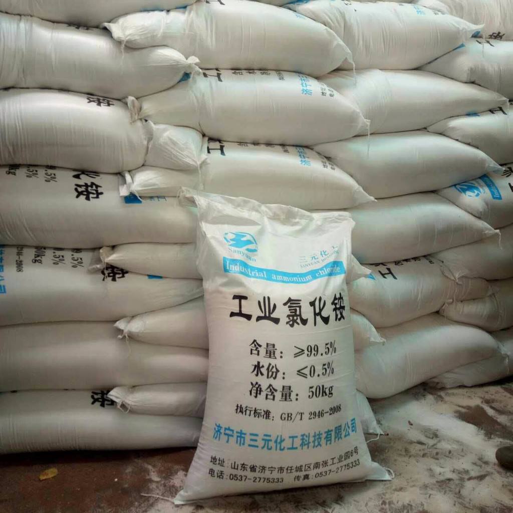 重慶氯化銨批發(fā) 重慶氯化銨批發(fā)